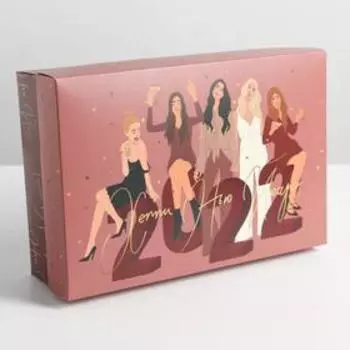 Коробка складная «С новым годом», 30 × 20 × 9 см