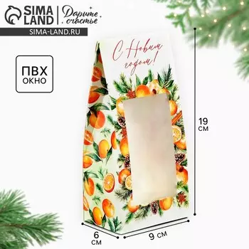 Коробка складная «С Новым годом!», 9 х 19 х 6 см