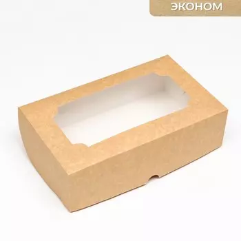 Коробка складная с окном под зефир, крафт, 25157 см