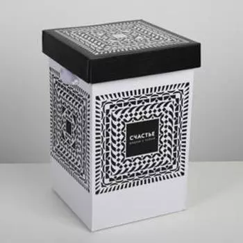 Коробка складная «Счастье рядом с тобой», 14 × 23 см