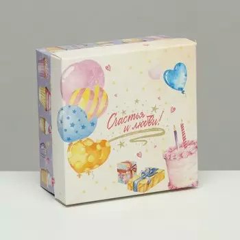 Коробка складная, "Счастья и любви" 10 х 10 х 5 см