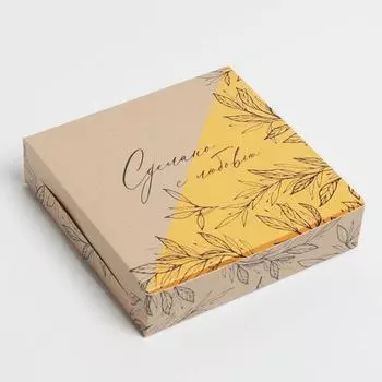 Кондитерская упаковка, коробка «Сделано с любовью», 14 х 14 х 3,5 см