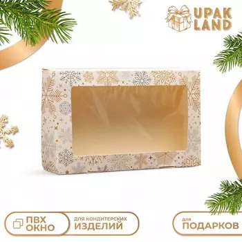 Коробка складная «Снежинка», 20124 см с окном