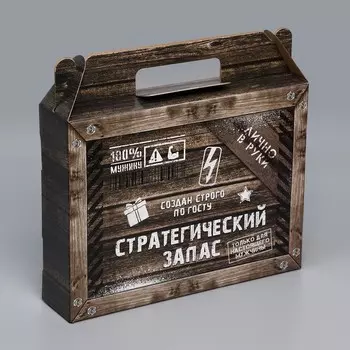 Коробка подарочная складная, упаковка, «Стратегический запас», 33.5 х 25.5 х 7.5 см