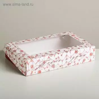 Коробка складная «Тепла и уюта», 20 × 12 × 4 см