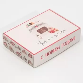 Коробка складная «Уют в новом году», 21 15 5 см