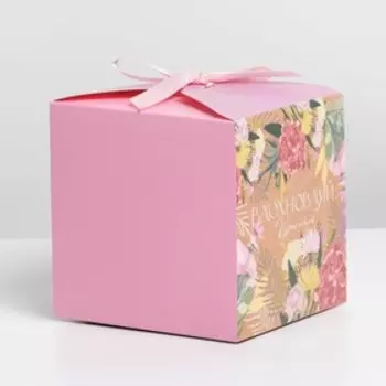 Коробка складная «Вдохновляй», 12 × 12 × 12 см