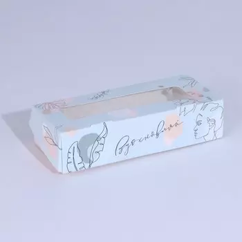 Коробка складная «Вдохновляй», 17 7 4 см