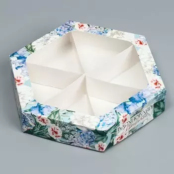Коробка кондитерская, упаковка, «Вдохновляй красотой», 23 х 20 х 4 см