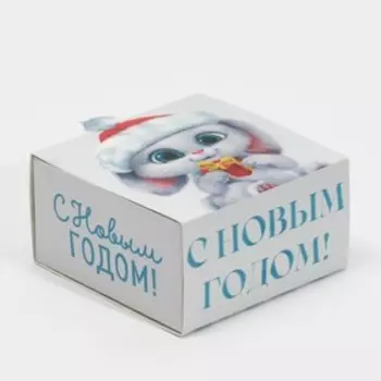 Коробка складная «Зайчик с подарком», 15 х 15 х 8 см
