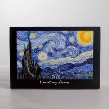 Коробка складная «Звёздная ночь», 16 × 23 × 7.5 см