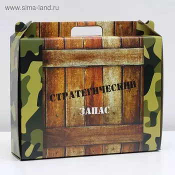 Коробка универсальная с ручкой, полноцвет, 34.5827 см