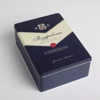 Коробка жестяная подарочная «Мужская», 26 х 18,5 х 9 см