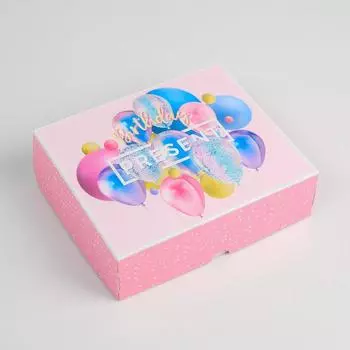 Коробочка для кондитерских изделий Birtday Present, 17 × 20 × 6 см
