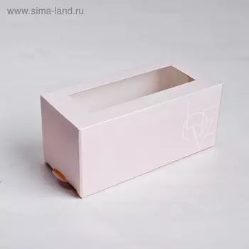 Коробочка для макарун LOVE 12 х 5,5 х 5,5 см.