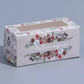 Коробка новогодняя для макарун «Праздничная акварель» 12 х 5.5 х 5.5 см