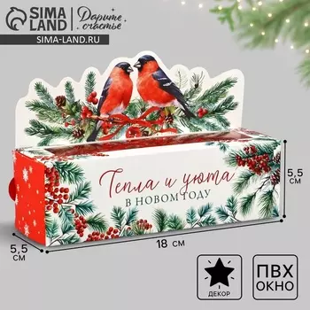 Коробочка для макарун новогодняя «Снегири», 18 х 5.5 х 5.5 см