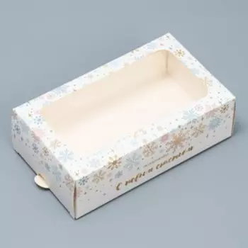 Коробка новогодняя для макарун «Снежный вальс» 18 х 10 х 5.5 см
