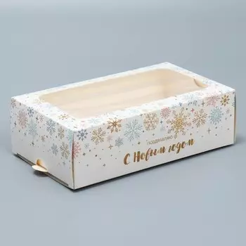 Коробка новогодняя для макарун «Снежный вальс» 18 х 10 х 5.5 см
