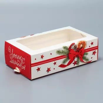 Коробка новогодняя для макарун «Уютных моментов» 18 х 10 х 5.5 см