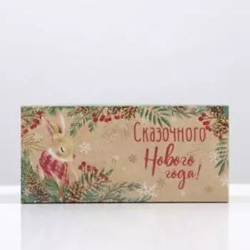 Коробочка для макарун «Зайчонок» 12 х 5,5 х 5,5 см.