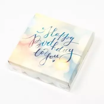 Коробочка для печенья, "Для тебя", 12 х 12 х 3 см