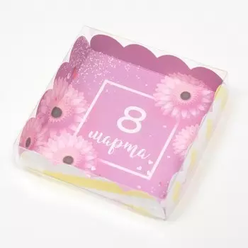 Коробка для печенья, «К женскому дню», 12123 см