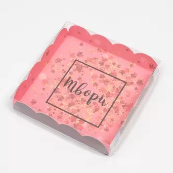 Коробочка для печенья, "Твори с любовью", 15 х 15 х 3 см