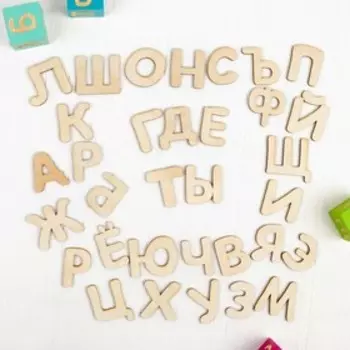 Коробочка для творчества и развития «33 деревянных буквы»