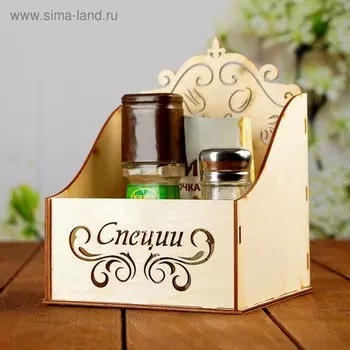 Коробочка под специи «Специи», 151516 см