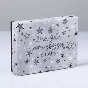 Коробочка подарочная «Для тебя», 10,5 х 14 х 3,5 см
