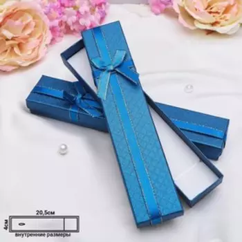 Коробочка подарочная под браслет/цепочку/часы «Бантик» стёганый принт, 214, цвет синий