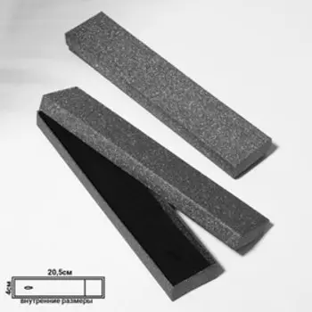 Коробочка подарочная под браслет, цепочку, часы «Блеск», 214 см, чёрная