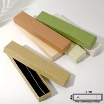 Коробочка подарочная под браслет/цепочку/часы "Холщёвка", 21*4см, цвет МИКС