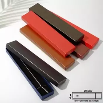 Коробочка подарочная под браслет/цепочку/часы "Клетка" мелкая, 21*4см, цвет МИКС