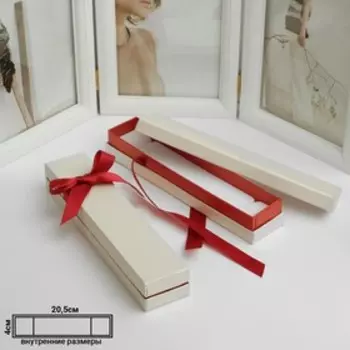 Коробочка подарочная под браслет, цепочку, часы «Лента», 214 см, (полезная часть 20.23.8 см,) бело-бордовая