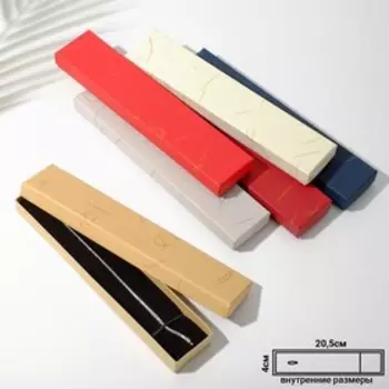 Коробочка подарочная под браслет/цепочку/часы «Линии», 214 см, цвет МИКС