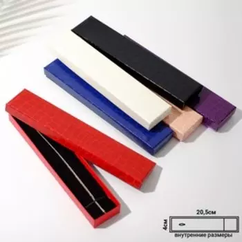 Коробочка подарочная под браслет/цепочку/часы "Рептилия" крупная, 21*4см, цвет МИКС