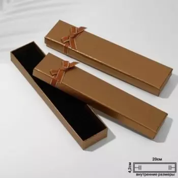 Коробочка подарочная под браслет/цепочку/часы "Ромб", 20*4,5см, цвет коричневый