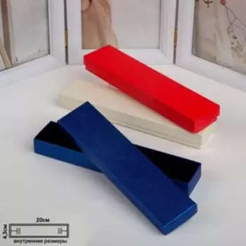 Коробочка подарочная под браслет/цепочку/часы "Символ", 20*4,5, цвет МИКС