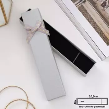 Коробочка подарочная под браслет/часы/цепочку "Влюбленность", 21*4 (размер полезной части 20,5х3,7см), цвет серебро