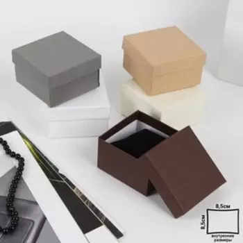 Коробочка подарочная под браслет/часы "Каракуль", 9*9, цвет МИКС