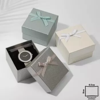 Коробочка подарочная под браслет/часы "Ромб" 8,5*9, цвет МИКС