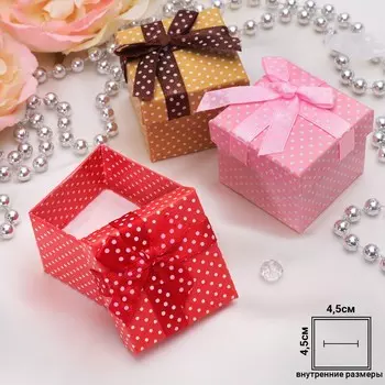 Коробочка подарочная под кольцо/серьги «Горошек», 4,54,5 (размер полезной части 4,44,4см), цвет МИКС