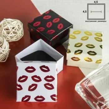 Коробочка подарочная под кольцо «Кисс», 55 (размер полезной части 4,54,5 см), цвет МИКС