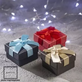 Коробочка подарочная под кольцо/серьги «Классик», 55, цвет МИКС