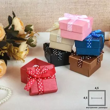 Коробочка подарочная под кольцо/серьги «Рифлёная» 55, цвет МИКС