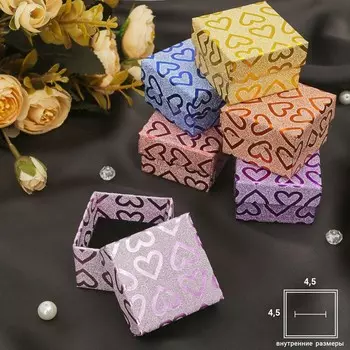Коробочка подарочная под кольцо "Сердечки" с блёстками, 5*5, цвет МИКС
