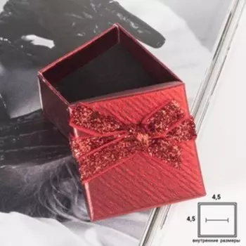 Коробочка подарочная под кольцо "Сияние", 5*5, цвет красный