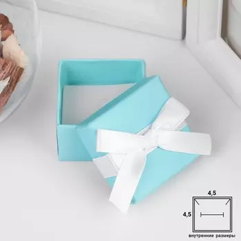 Коробочка подарочная под кольцо, серьги «Тиффани», 55 см, (полезная часть 4.44.4 см,) бирюзовая